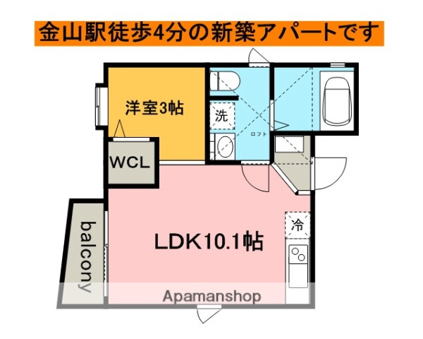 金山駅（名古屋市名城線）の家具家電付き賃貸「金山ＢＡＳＥ」メイン画像